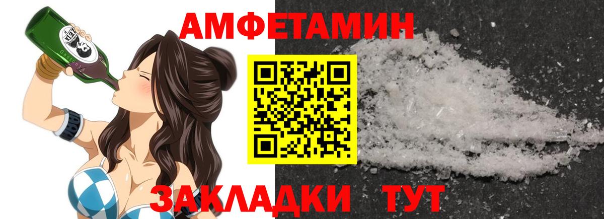 Амфетамин 98% Обь
