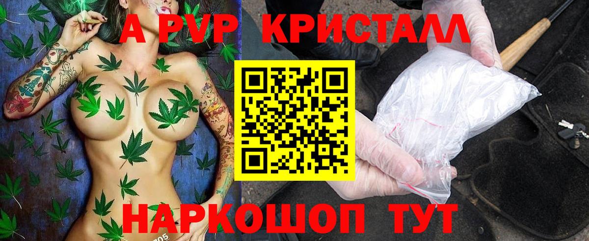 Alpha PVP СК Обь