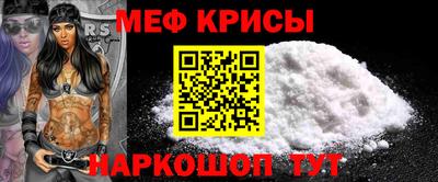 кристаллы Бугуруслан