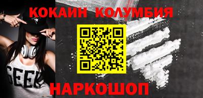 spice Бузулук