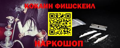 бошки Будённовск