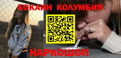 spice Бузулук
