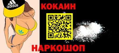 кристаллы Бугуруслан