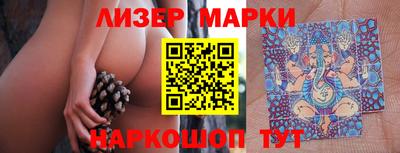 spice Бузулук