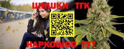 кристаллы Бугуруслан