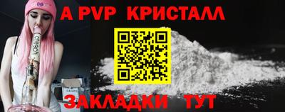 spice Бузулук