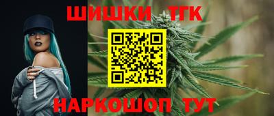 кристаллы Бугуруслан