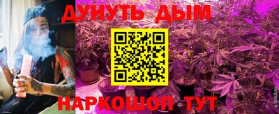кристаллы Бугуруслан