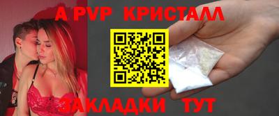 кристаллы Бугуруслан