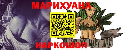 кристаллы Бугуруслан