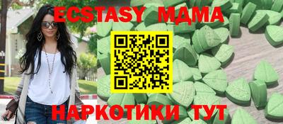 spice Бузулук