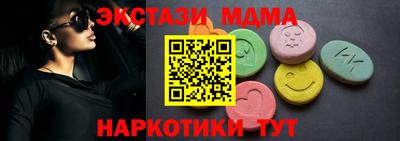 кристаллы Бугуруслан