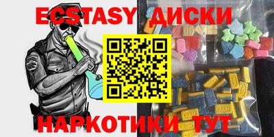 кристаллы Бугуруслан