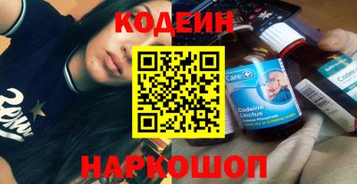 кристаллы Бугуруслан