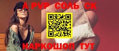 бошки Будённовск