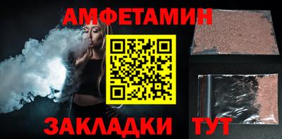 кристаллы Бугуруслан
