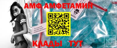 spice Бузулук
