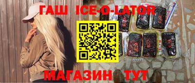 бошки Будённовск