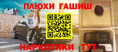 spice Бузулук