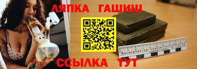 бошки Будённовск