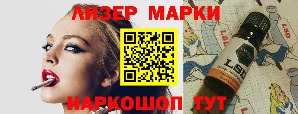 Обь  ЛСД экстази ecstasy  Вход с VPN  LSD-25 экстази ecstasy 