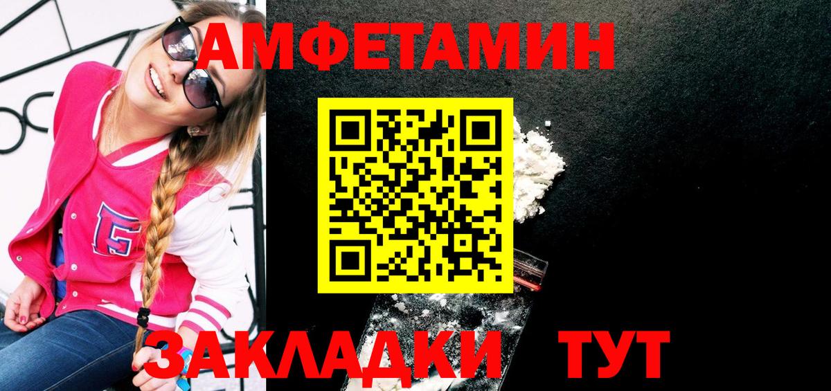 Первитин  Вход с VPN  Первитин винт  Обь  Первитин винт 