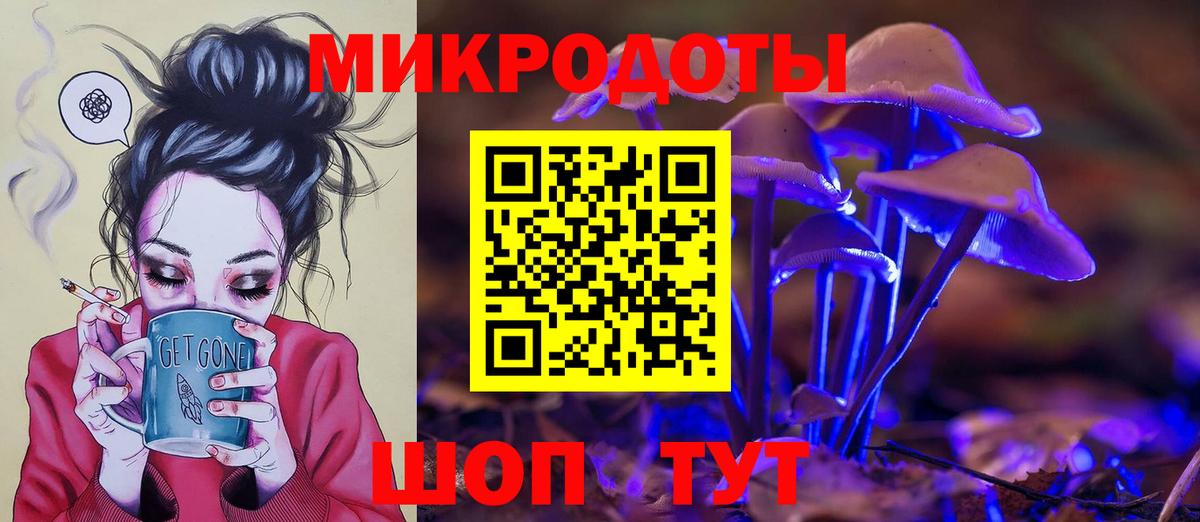 Псилоцибиновые грибы Cubensis  Вход с VPN  Обь 