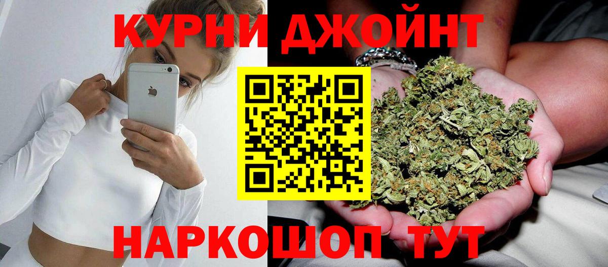 Канабис Amnesia Обь