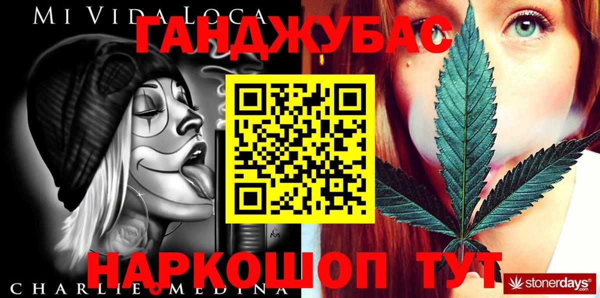 МАРИХУАНА Bruce Banner  МАРИХУАНА THC 21%  Обь  Вход с VPN  Каннабис гибрид 
